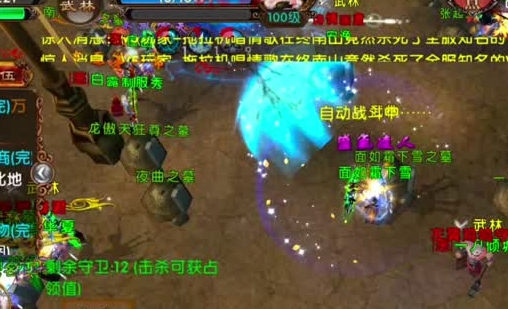 卧虎藏龙4级宝石怎么获得 卧虎藏龙4级宝石怎么获得