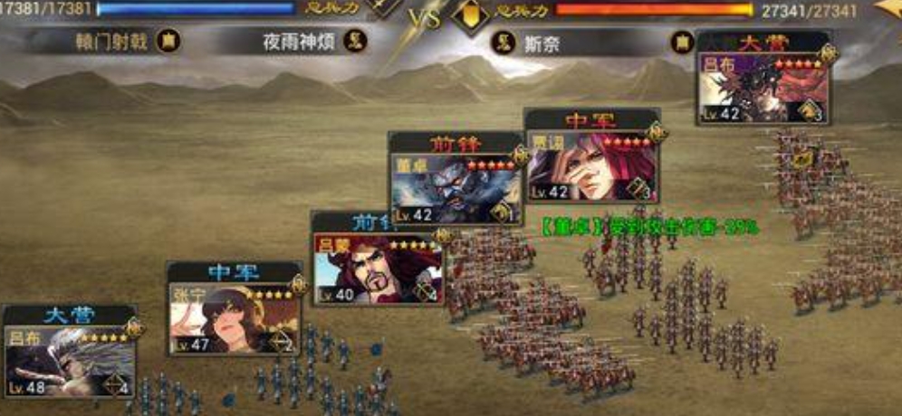 率土之滨骑兵步兵射手兵怎么排