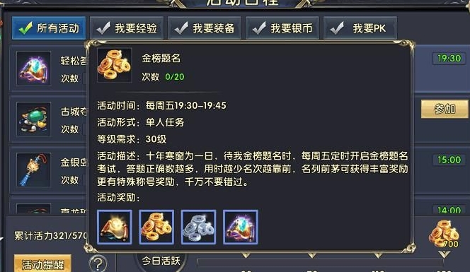 卧虎藏龙60金装在哪买