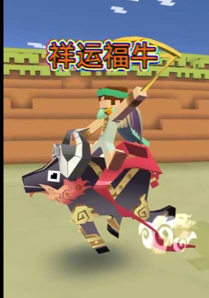 疯狂动物园所有的野牛怎么获得