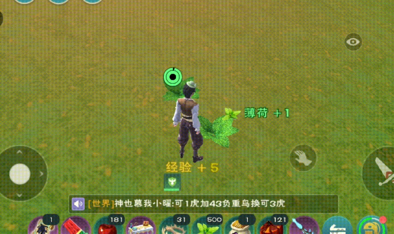 创造与魔法食谱有哪些