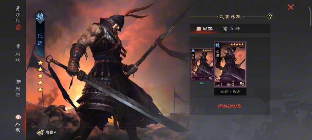 率土之滨攻城怎么铺