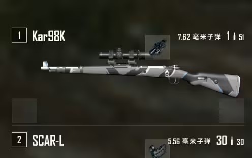 绝地求生98k远点怎么打