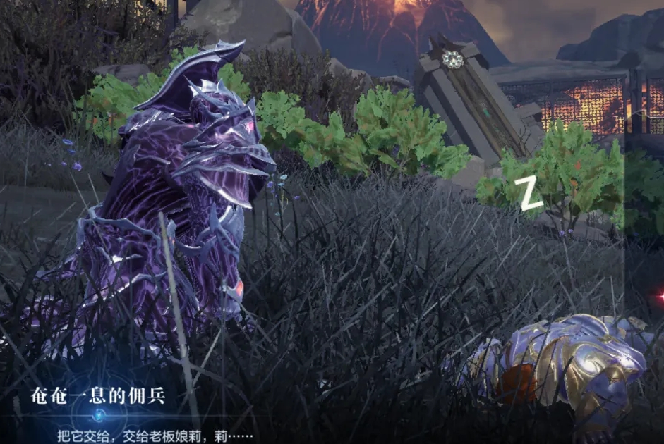 全民奇迹2拯救善良任务枯树