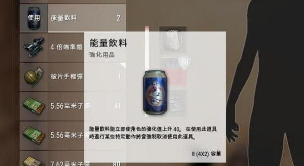 绝地求生里有哪些医疗用品