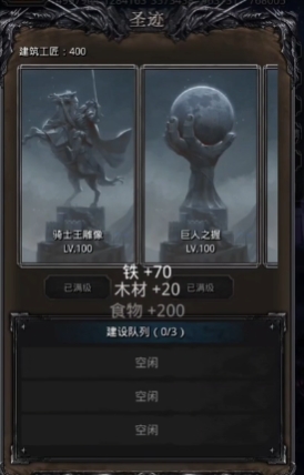 地下城堡2金币用来干什么