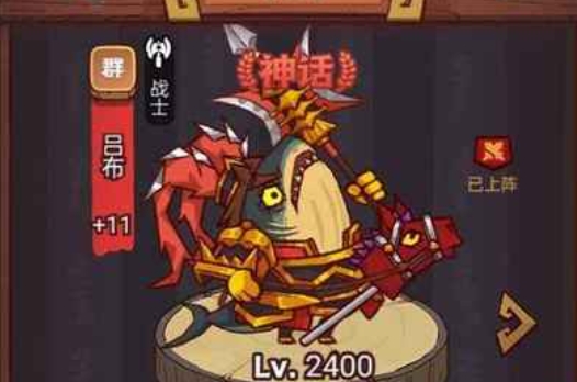 咸鱼之王新手怎么玩最佳阵容