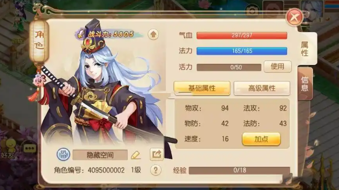梦幻诛仙手游平民怎么玩