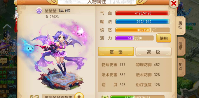 梦幻诛仙手游守尸青云怎么加点