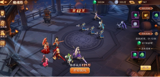 放开那三国3吕蒙最强阵容是什么
