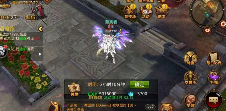 全民奇迹4转召唤师后该怎么玩