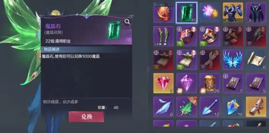 全民奇迹2如何找到吉瑞敦 全民奇迹2如何找到吉瑞敦