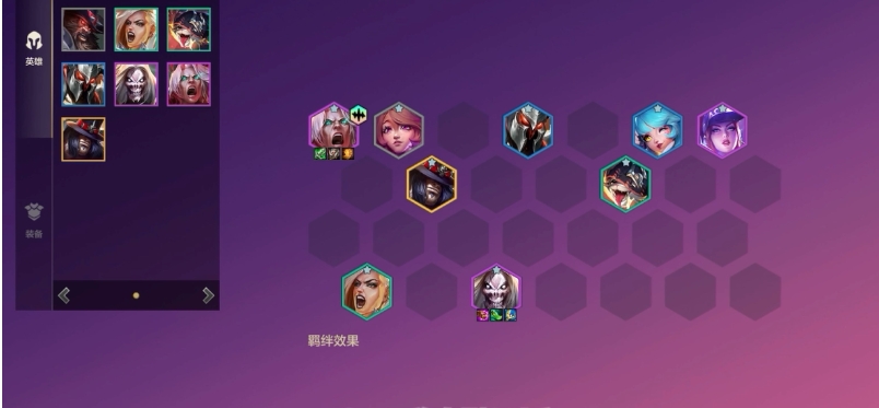 金铲铲之战至高机甲怎么玩