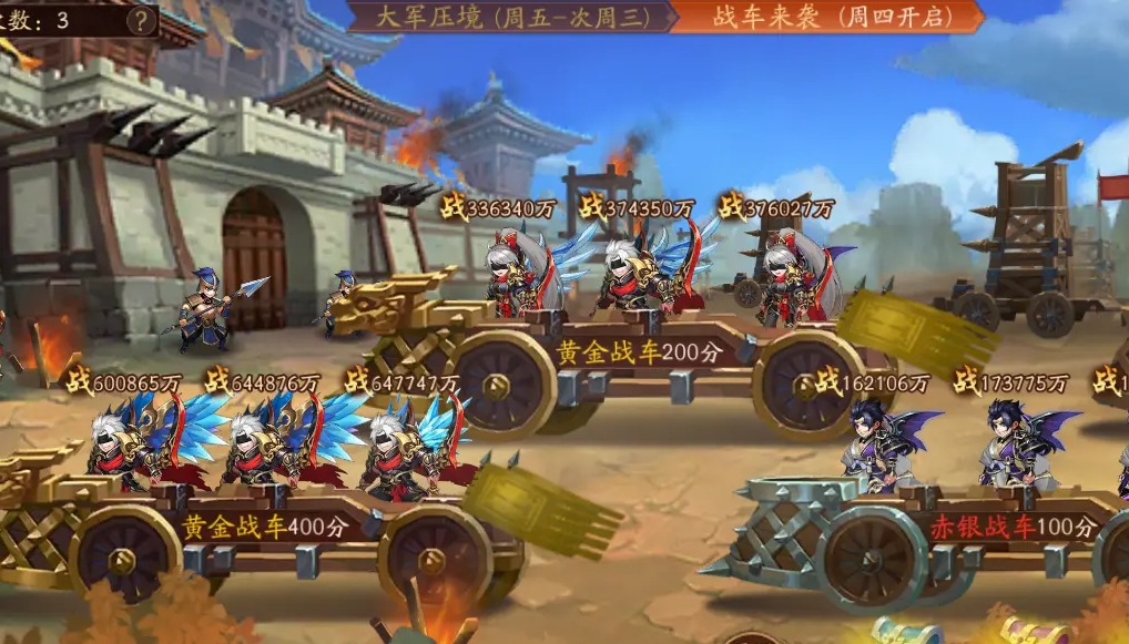 少年三国志2镖行天下怎么玩 少年三国志2镖行天下怎么玩