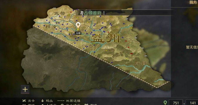 率土之滨益州怎么布局