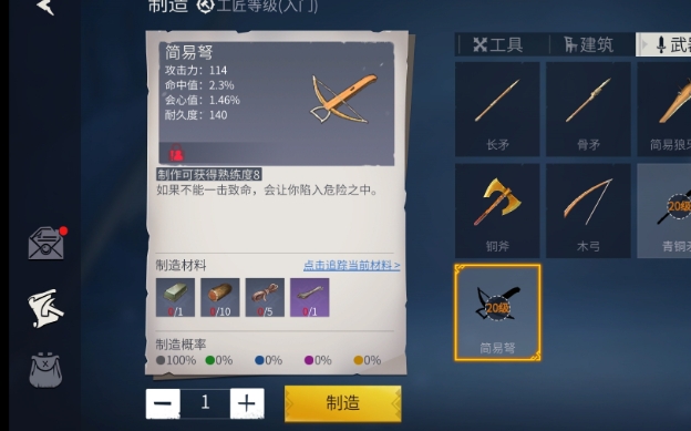 冰原守卫者30级之后怎么玩