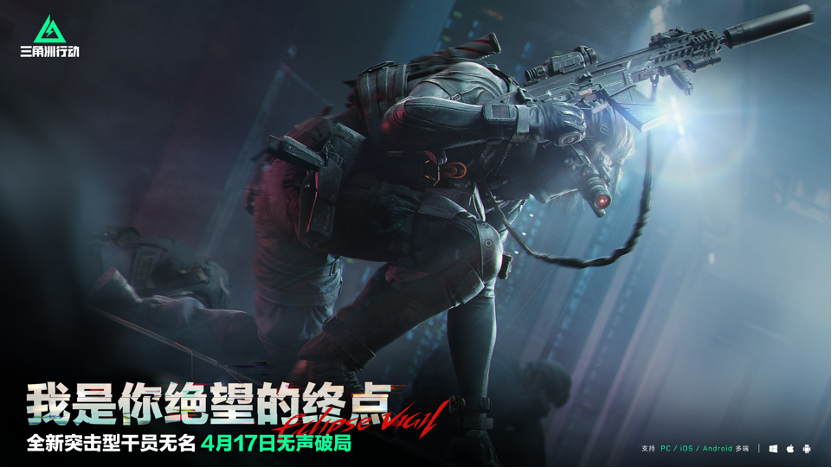 三角洲行动金库在什么地