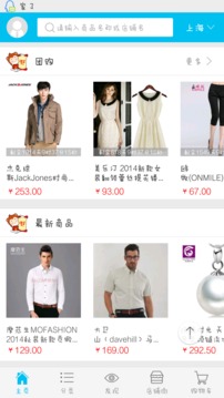 杰路奇截图3