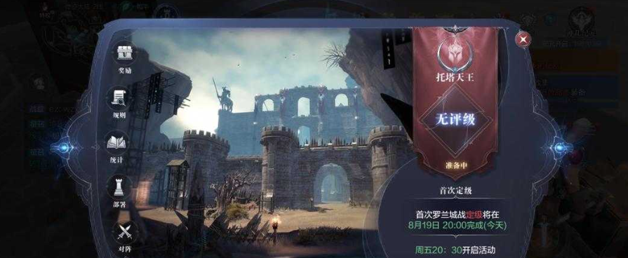 全民奇迹2怎么开武器