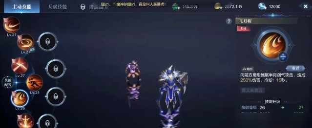 全民奇迹2手游推荐玩什么职业