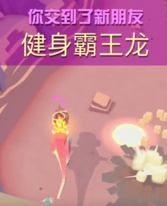 疯狂动物园里的霸王龙怎么抓 疯狂动物园里的霸王龙怎么抓