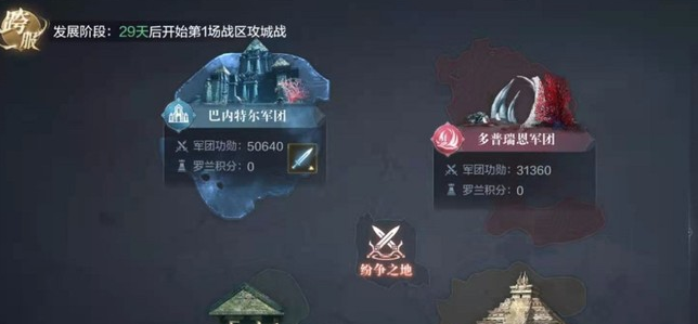 全民奇迹2战区攻城战奖励是什么