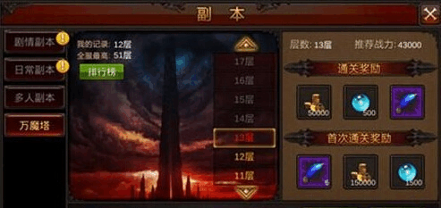 全民奇迹翅膀部件怎么获得 全民奇迹翅膀部件怎么获得