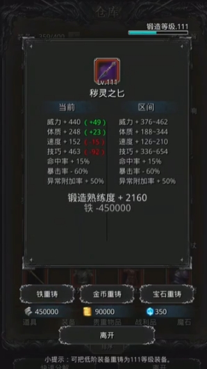 地下城堡2变色古神给什么