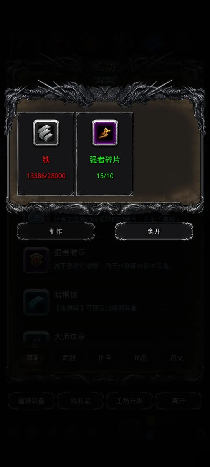 地下城堡2卡图14了应该刷什么