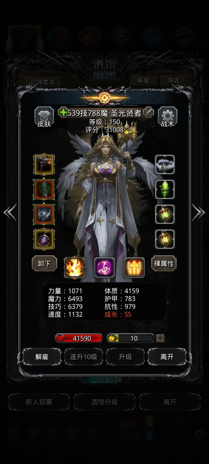 地下城堡2冒险用什么英雄