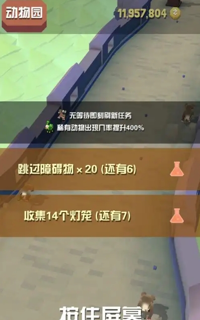 疯狂动物园长城地图怎么升级