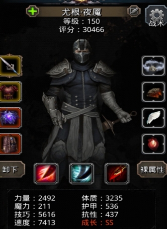 地下城堡2指定召唤ss招什么好