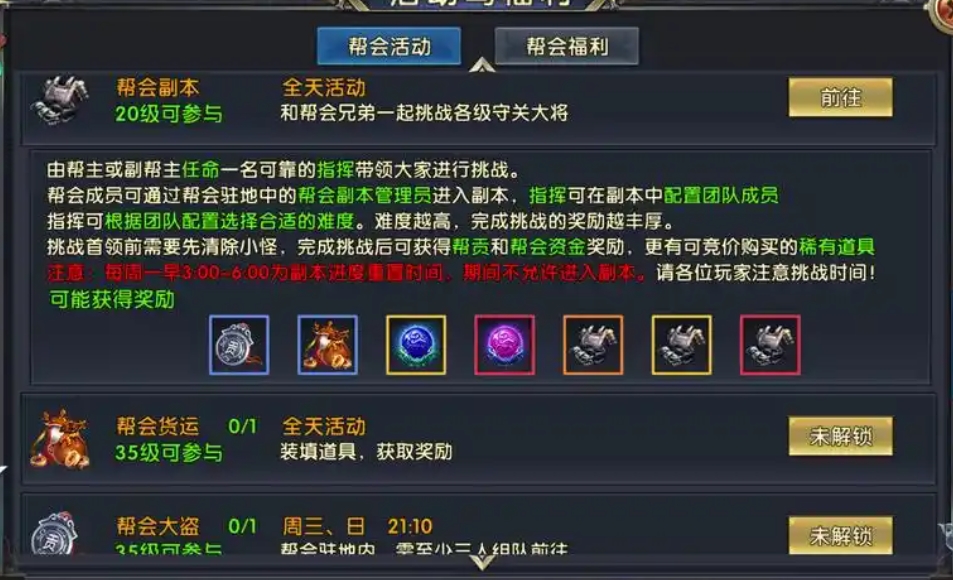 卧虎藏龙2稻草怎么得