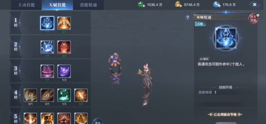 全民奇迹2的召唤师怎么玩 全民奇迹2的召唤师怎么玩
