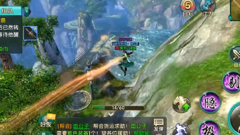 卧虎藏龙2彼岸花怎么得