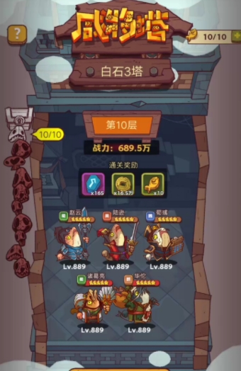 咸鱼之王零氪吕布怎么玩