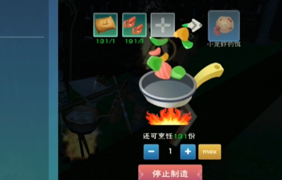 创造与魔法鳐鱼用什么钓饵几率大