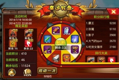 超级英雄幸运转盘怎么玩