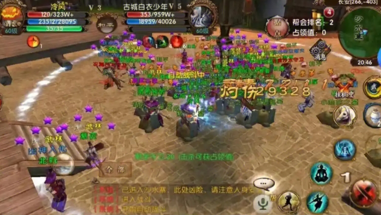 卧虎藏龙帮会神兵用什么属性