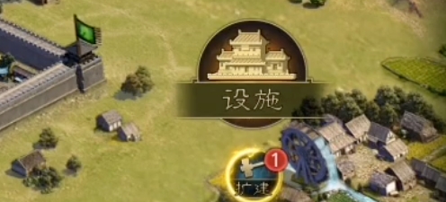 率土之滨的怎么建城