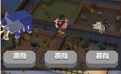 疯狂动物园的动物商人在哪