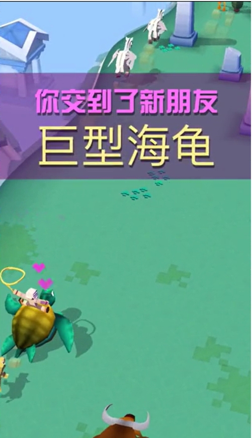 疯狂动物园海龟怎么解锁