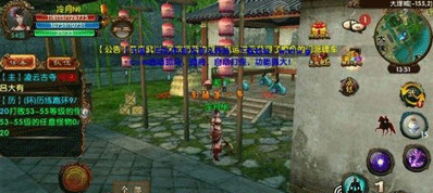 卧虎藏龙技能秘法怎么获得