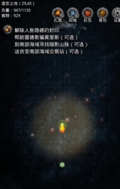 地下城堡2助溶剂有什么用 地下城堡2助溶剂有什么用