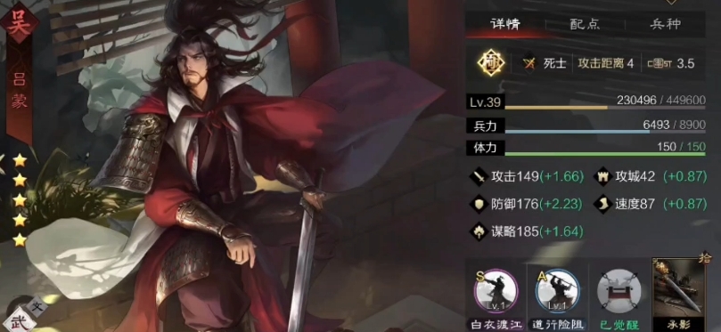 率土之滨陈宫怎么组一线队 率土之滨陈宫怎么组一线队