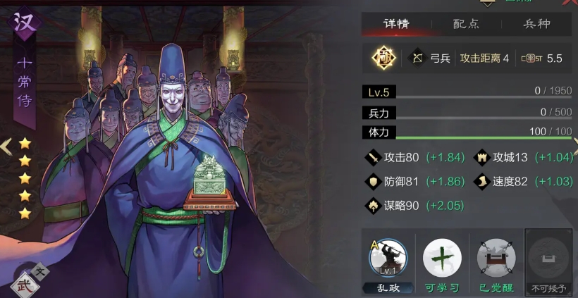 率土之滨陆逊除了嘟嘟还能怎么组