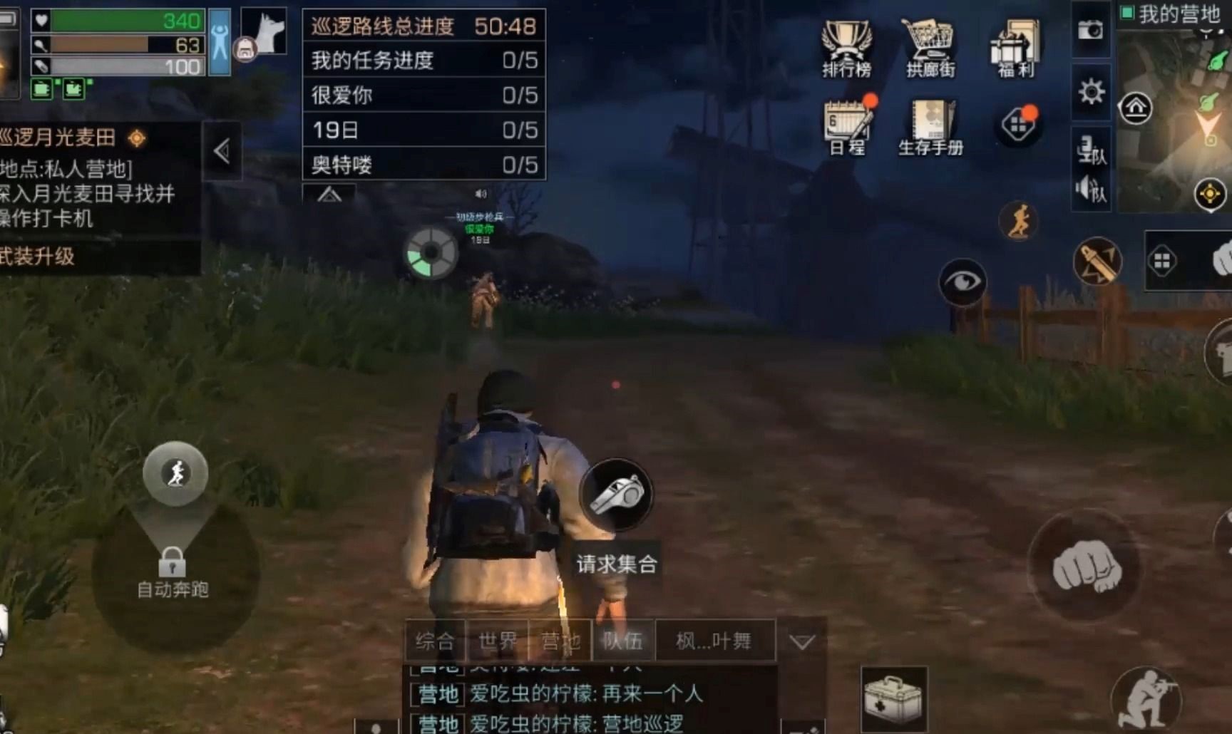 明日之后怎么获得更多的技能点