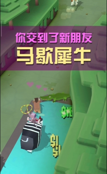 疯狂动物园马歇犀牛怎么抓