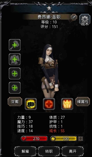 地下城堡2夜莺堆什么属性