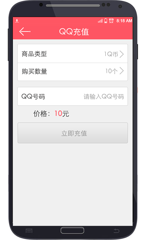 话付宝app截图2